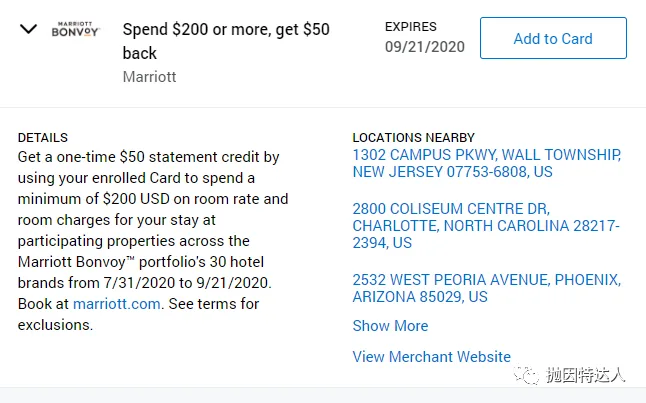 给力Amex Offer:万豪旗下酒店$200返$50 给力Amex Offer:万豪旗下酒店$200返$50
