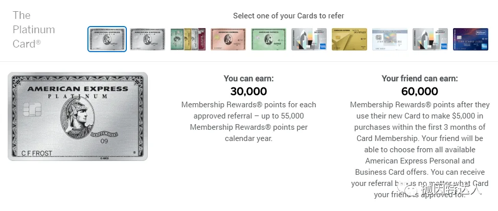 Amex Referral史高奖励来了,是时候让朋友们享受Amex给大家带来的丰厚待遇了 Amex Referral史高奖励来了,是时候让朋友们享受Amex给大家带来的丰厚待遇了