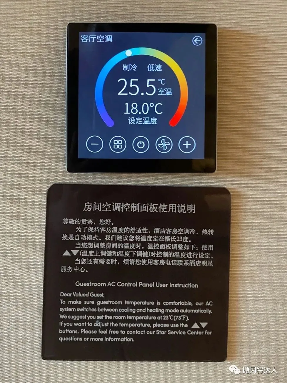 传闻中即将摘牌的豪华精选——南京圣和府邸豪华精选酒店入住体验报告 传闻中即将摘牌的豪华精选——南京圣和府邸豪华精选酒店入住体验报告