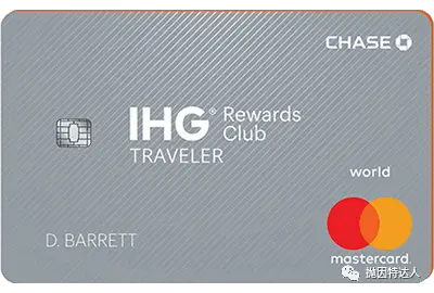 《开卡奖励最高的无年费信用卡？Chase IHG Traveler 信用卡》