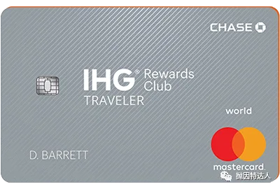 开卡奖励最高的无年费信用卡?Chase IHG Traveler 信用卡 开卡奖励最高的无年费信用卡?Chase IHG Traveler 信用卡