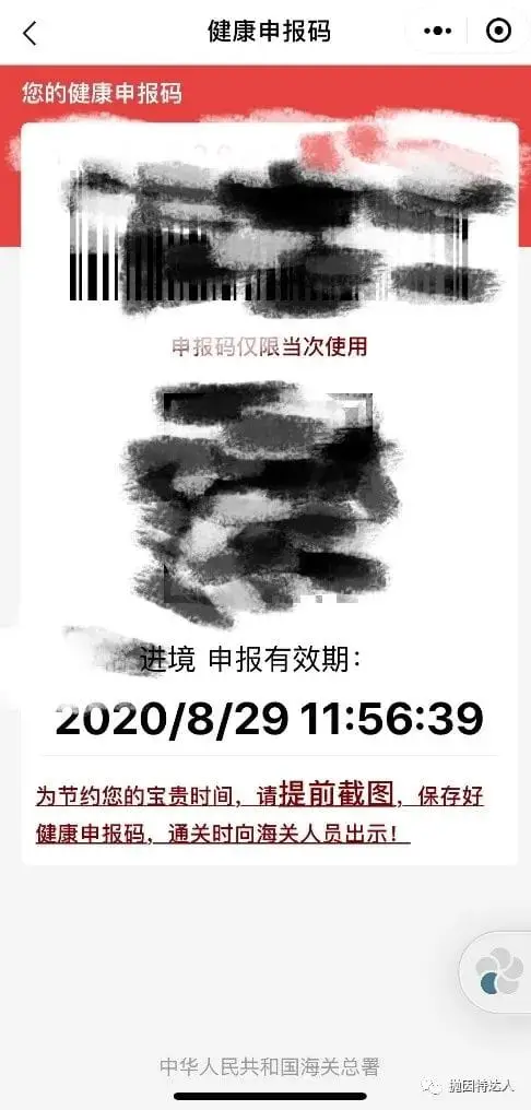 《埃及转机稳不稳？给大家分享一条很多人想不到的回国路线以及详细攻略》