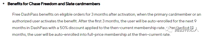 无年费神卡正式升级&上线 - Chase Freedom Flex开放申请 无年费神卡正式升级&上线 - Chase Freedom Flex开放申请