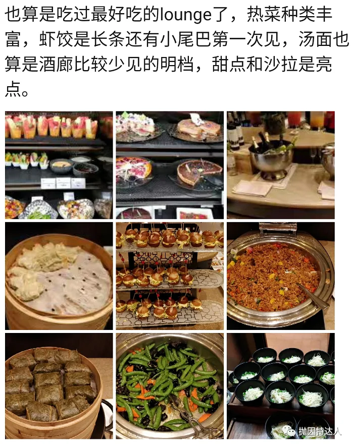 澳门旅行攻略（2）——在如何近乎“白嫖”豪华酒店的情况下玩转澳门？