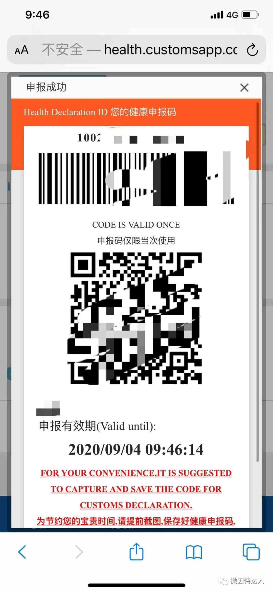 里程票回国成功，分享一个1000美元不到的商务舱回国经历