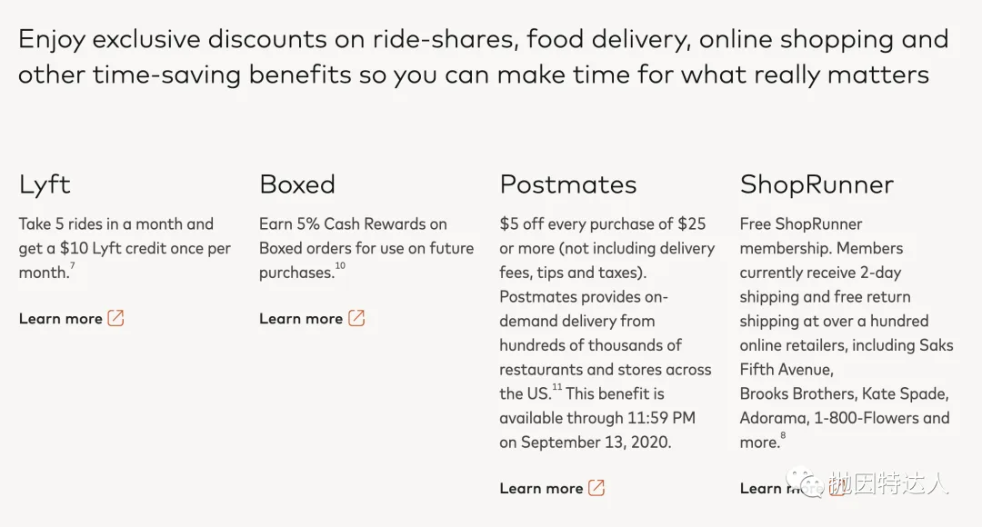 无年费神卡全面升级 – Chase Freedom系列信用卡福利增加