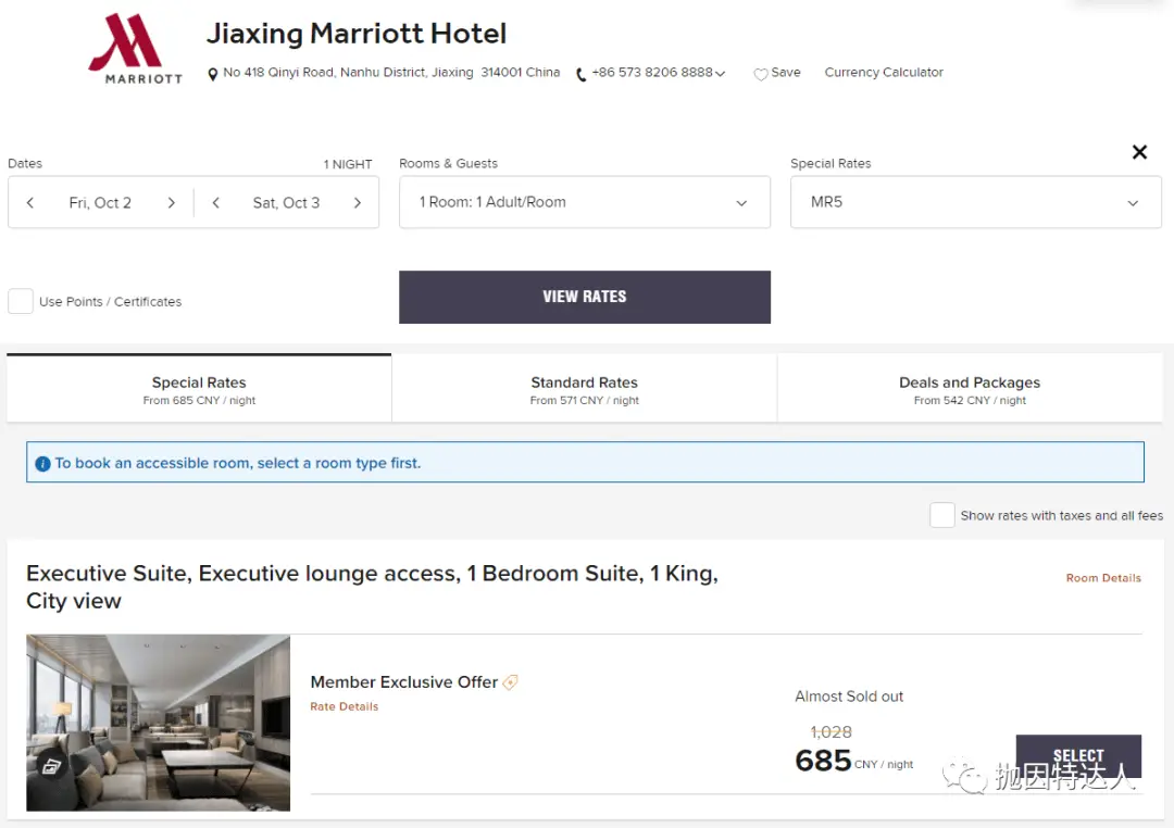 大中华地区独享 - 2020年9月万豪会员日大量促销活动新鲜出炉