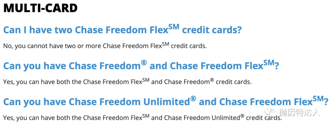 无年费神卡全面升级 – Chase Freedom系列信用卡福利增加