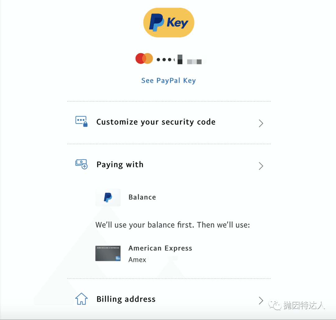 《【Paypal Key将于4月20日寿终正寝】史无前例Bug技巧——使用Paypal Key将信用卡转换成借记卡，利用几乎任意消费赚取信用卡丰厚返利》