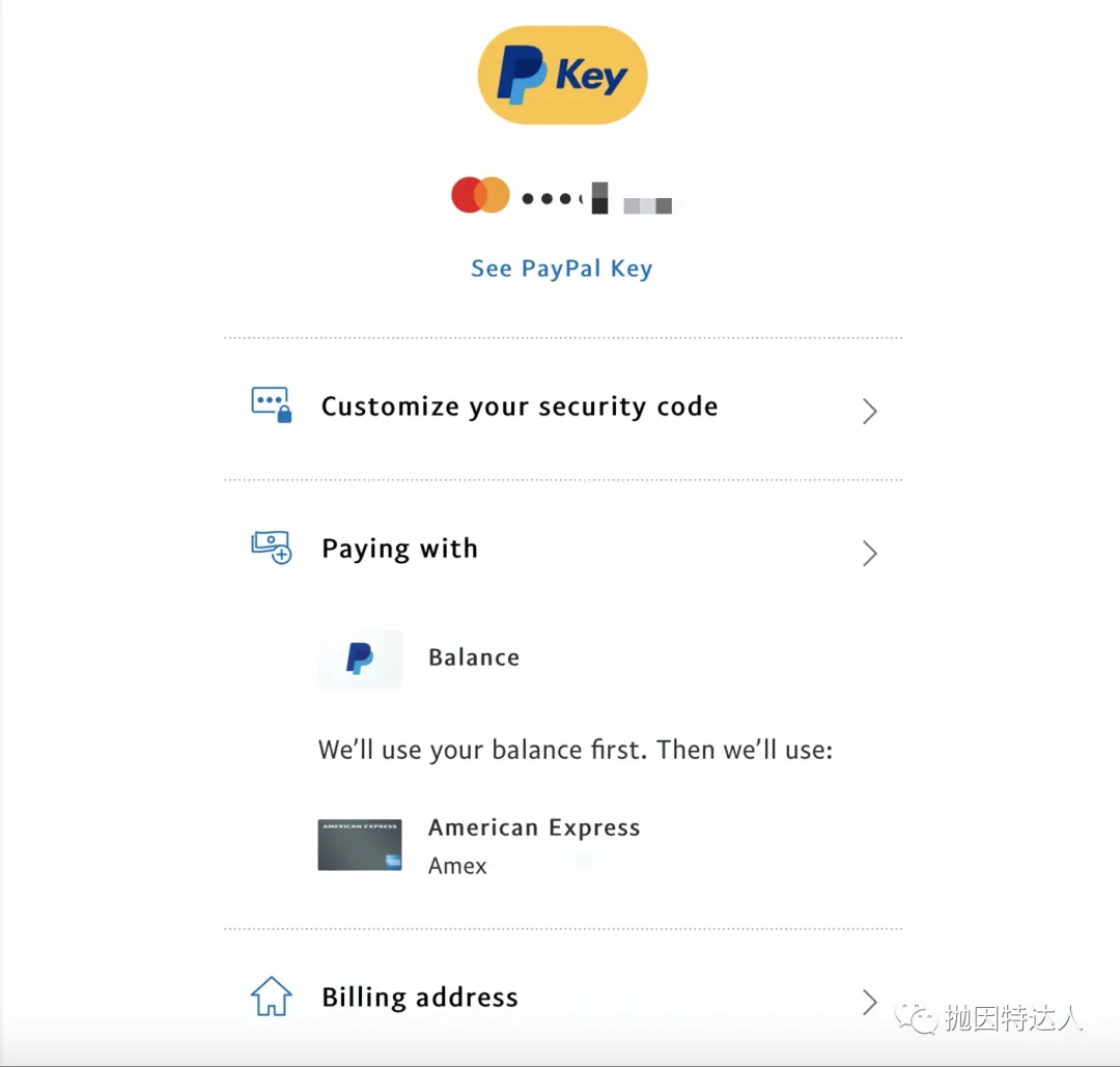 史无前例Bug技巧——使用Paypal Key将信用卡转换成借记卡,利用几乎任意消费赚取信用卡丰厚返利 史无前例Bug技巧——使用Paypal Key将信用卡转换成借记卡,利用几乎任意消费赚取信用卡丰厚返利