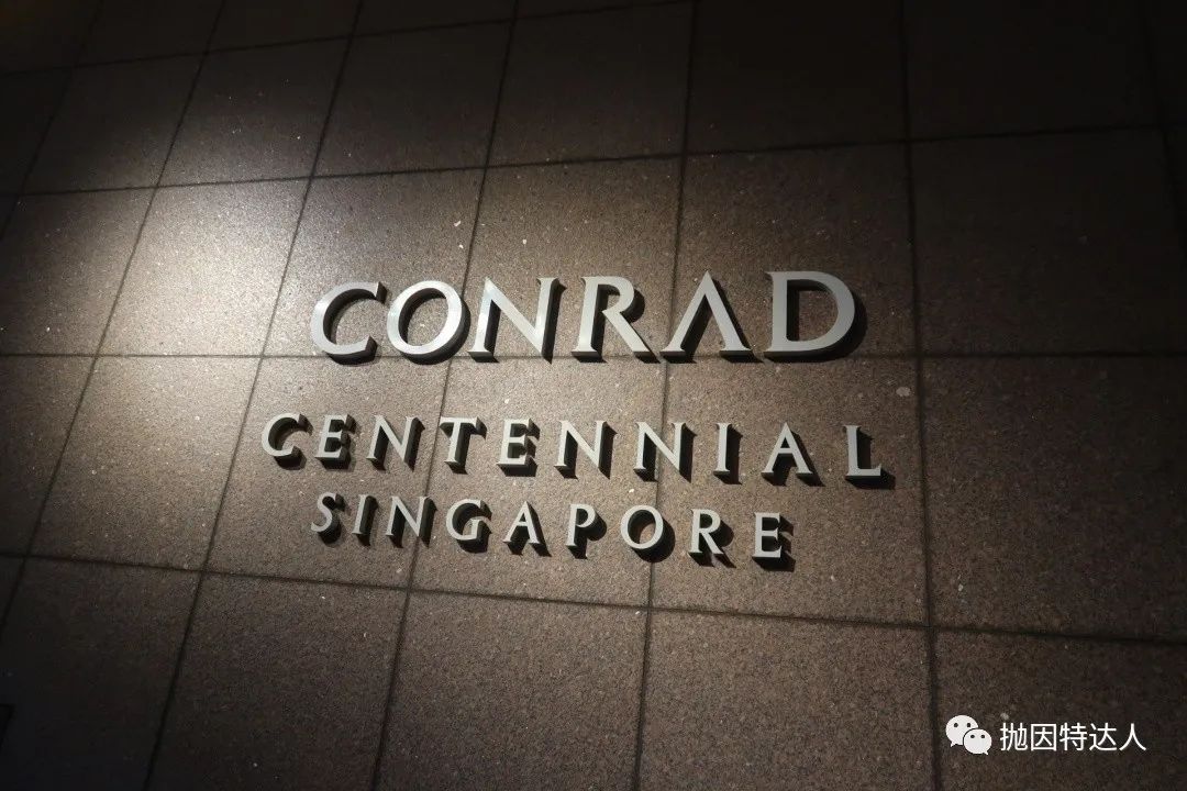 《远眺鱼尾狮，积分房超值 - 新加坡康莱德酒店（Conrad Centennial Singapore）入住体验报告》