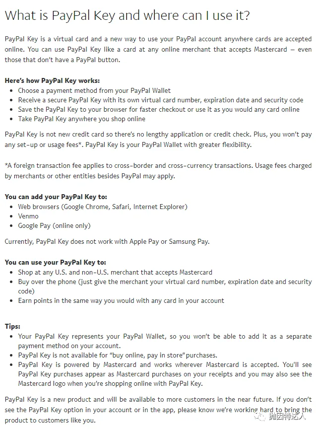 史无前例Bug技巧——使用Paypal Key将信用卡转换成借记卡,利用几乎任意消费赚取信用卡丰厚返利 史无前例Bug技巧——使用Paypal Key将信用卡转换成借记卡,利用几乎任意消费赚取信用卡丰厚返利
