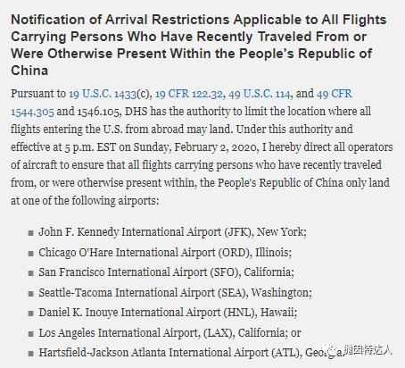 《美国将取消针对中国的14天旅行禁令？马上就可以从中国直飞美国了？真的是大家想的这么简单吗？》