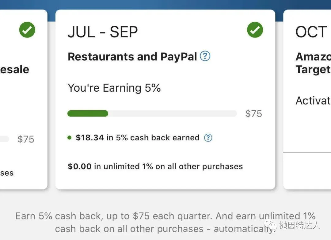 史无前例Bug技巧——使用Paypal Key将信用卡转换成借记卡,利用几乎任意消费赚取信用卡丰厚返利 史无前例Bug技巧——使用Paypal Key将信用卡转换成借记卡,利用几乎任意消费赚取信用卡丰厚返利