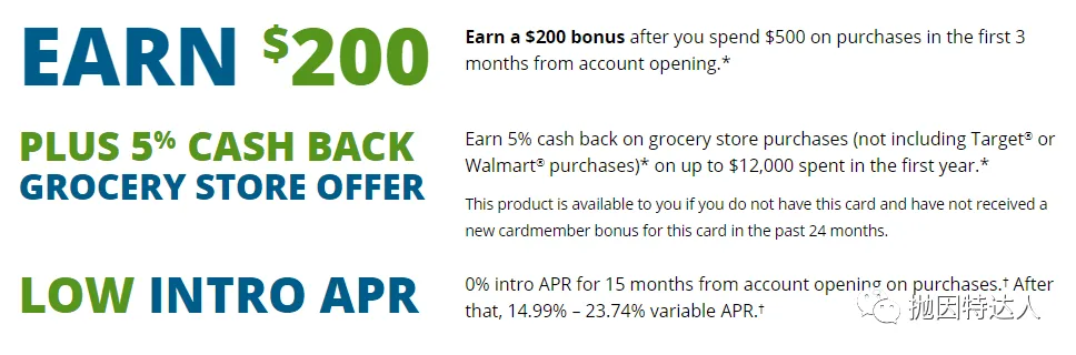 无年费神卡正式升级&上线 - Chase Freedom Flex开放申请 无年费神卡正式升级&上线 - Chase Freedom Flex开放申请