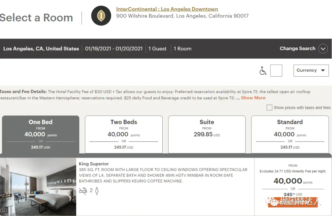 IHG住二送一定向Offer来了,大家中奖了吗? IHG住二送一定向Offer来了,大家中奖了吗?