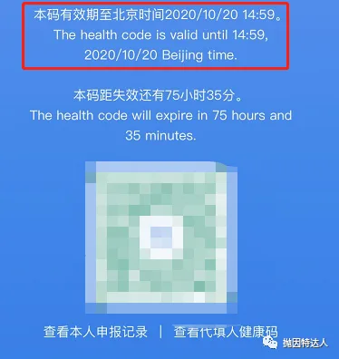 深度解读“双阴性检测”具体实施时间,有可能在新政策实施之前顺利回国吗? 深度解读“双阴性检测”具体实施时间,有可能在新政策实施之前顺利回国吗?