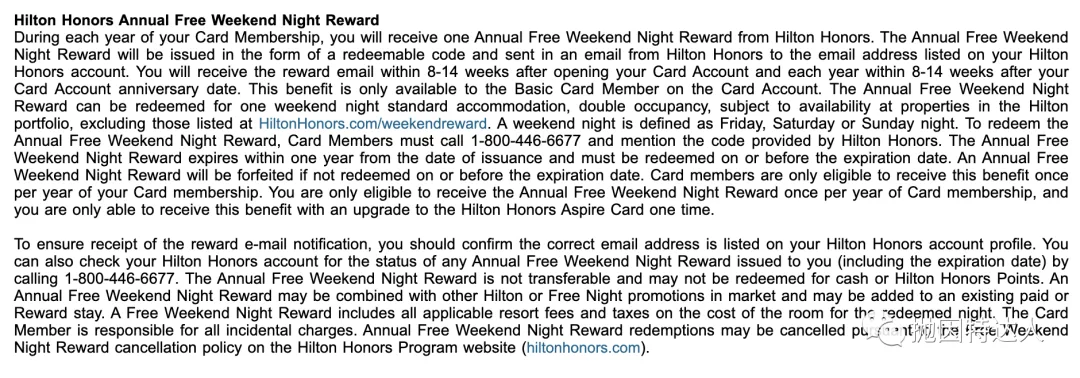 希尔顿顶奢酒店轻松拿下 - 希尔顿无等级限制免房券详细使用教程 希尔顿顶奢酒店轻松拿下 - 希尔顿无等级限制免房券详细使用教程