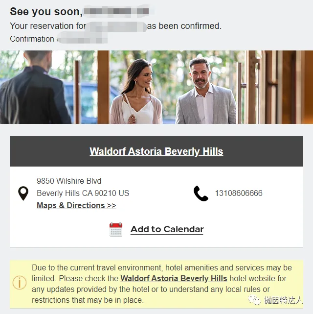 希尔顿顶奢酒店轻松拿下 - 希尔顿无等级限制免房券详细使用教程 希尔顿顶奢酒店轻松拿下 - 希尔顿无等级限制免房券详细使用教程