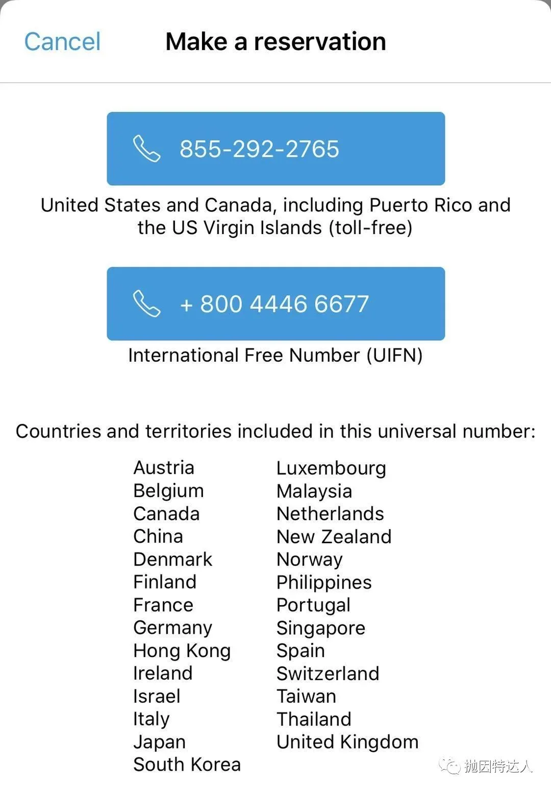 希尔顿顶奢酒店轻松拿下 - 希尔顿无等级限制免房券详细使用教程 希尔顿顶奢酒店轻松拿下 - 希尔顿无等级限制免房券详细使用教程