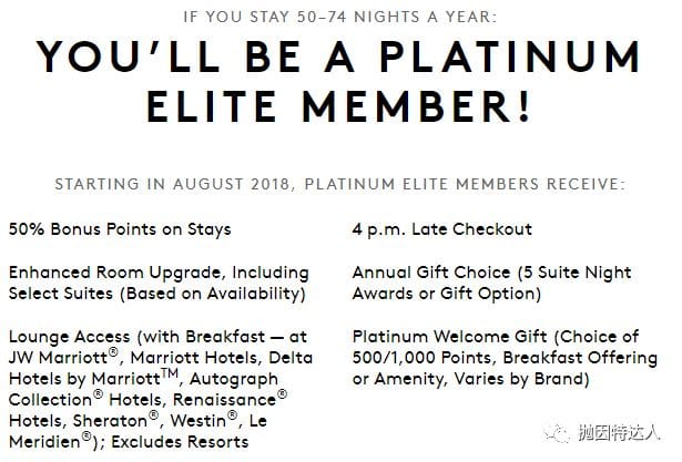《【史高奖励最后两天】直接赠送万豪白金会籍+125K史高奖励 - Amex Marriott Bonvoy Brilliant信用卡》