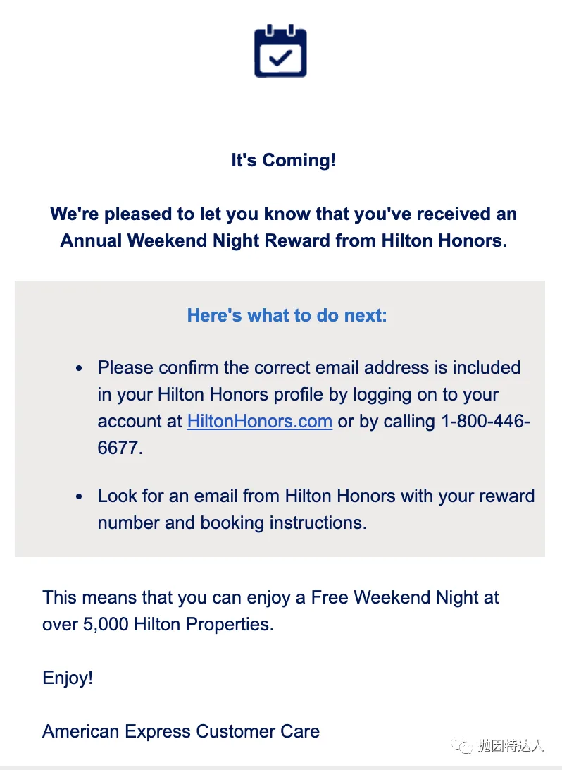 希尔顿顶奢酒店轻松拿下 - 希尔顿无等级限制免房券详细使用教程 希尔顿顶奢酒店轻松拿下 - 希尔顿无等级限制免房券详细使用教程