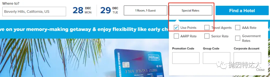 希尔顿顶奢酒店轻松拿下 - 希尔顿无等级限制免房券详细使用教程 希尔顿顶奢酒店轻松拿下 - 希尔顿无等级限制免房券详细使用教程