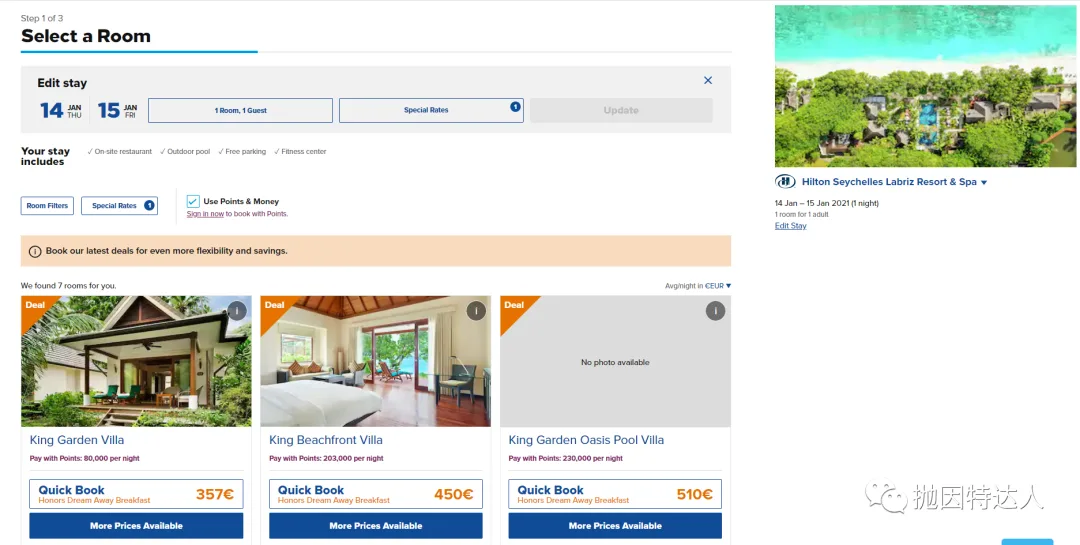 希尔顿顶奢酒店轻松拿下 - 希尔顿无等级限制免房券详细使用教程 希尔顿顶奢酒店轻松拿下 - 希尔顿无等级限制免房券详细使用教程
