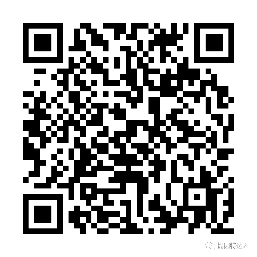 深度解读“双阴性检测”具体实施时间,有可能在新政策实施之前顺利回国吗? 深度解读“双阴性检测”具体实施时间,有可能在新政策实施之前顺利回国吗?