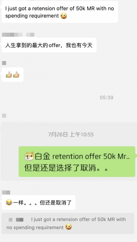 《Amex可以通过Online Chat获得Retention Offer了》