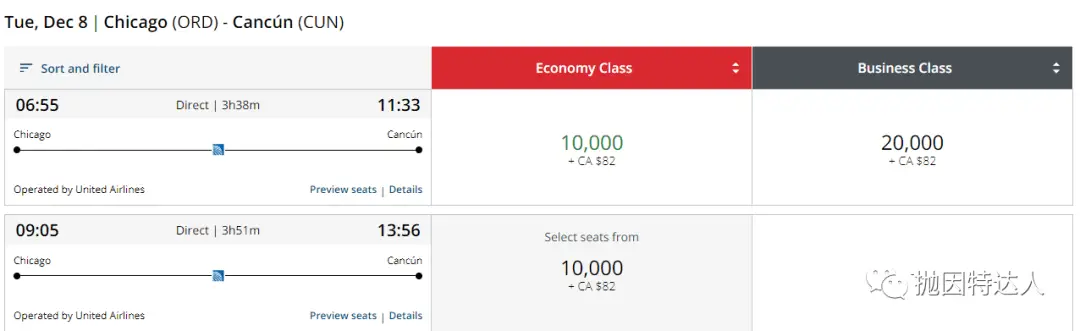 《独家教程重磅来袭 - 加航Aeroplan 2.0常旅客教程&里程指南》