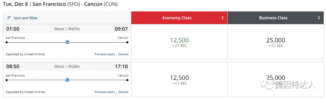 《独家教程重磅来袭 - 加航Aeroplan 2.0常旅客教程&里程指南》