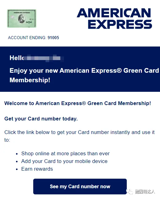 一张卡成功领取两次开卡奖励 - Amex Green Double Dip成功案例 一张卡成功领取两次开卡奖励 - Amex Green Double Dip成功案例