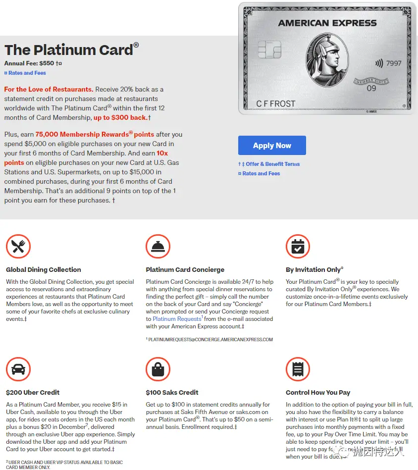 此时不申何时申 - Amex Platinum & Amex Gold双双推出超强史高开卡奖励 此时不申何时申 - Amex Platinum & Amex Gold双双推出超强史高开卡奖励