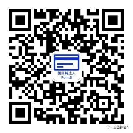 此时不申何时申 - Amex Platinum & Amex Gold双双推出超强史高开卡奖励 此时不申何时申 - Amex Platinum & Amex Gold双双推出超强史高开卡奖励