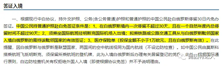 《【AA顺利复航】“双阴性，双检测”政策实施，乘坐什么航班才能顺利回国（直飞&转机航班详细盘点）？》