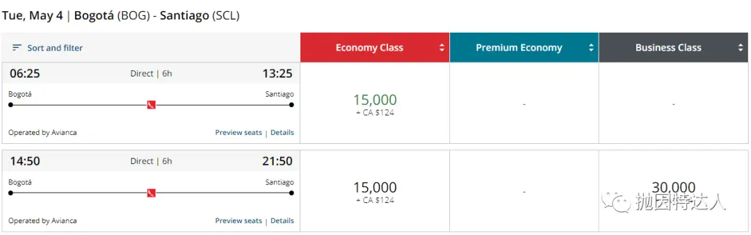 《独家教程重磅来袭 - 加航Aeroplan 2.0常旅客教程&里程指南》