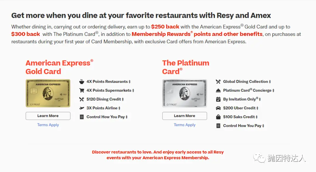 此时不申何时申 - Amex Platinum & Amex Gold双双推出超强史高开卡奖励 此时不申何时申 - Amex Platinum & Amex Gold双双推出超强史高开卡奖励