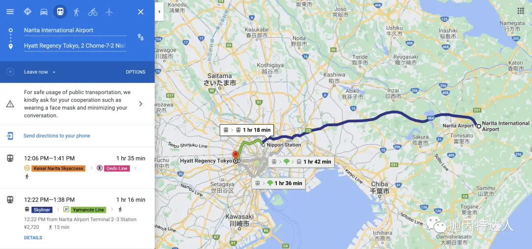 《东京性价比最高的积分房兑换 - 东京凯悦酒店（Hyatt Regency Tokyo）入住体验》