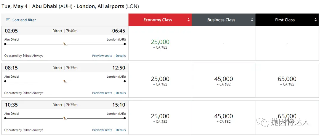 《独家教程重磅来袭 - 加航Aeroplan 2.0常旅客教程&里程指南》