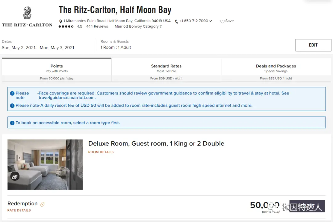 仅限7天&加赠60% - 万豪这次的积分促销活动可比上次的要给力哦