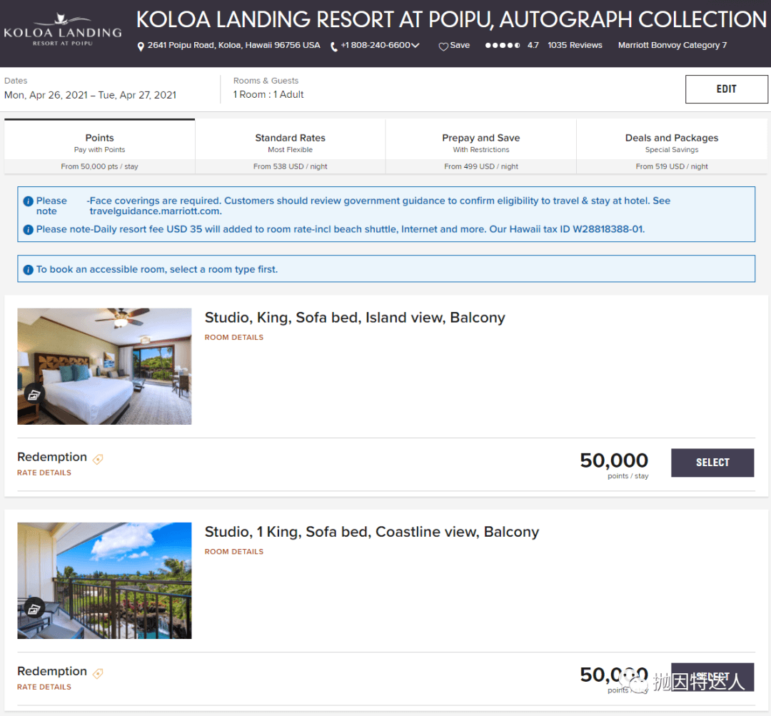 仅限7天&加赠60% - 万豪这次的积分促销活动可比上次的要给力哦