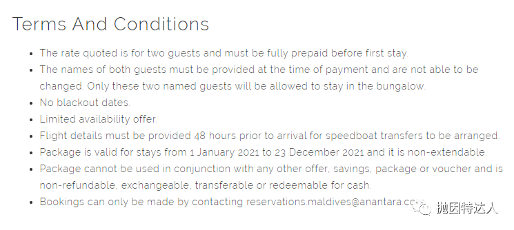 《马尔代夫五星级度假酒店水屋一年无限住？！》