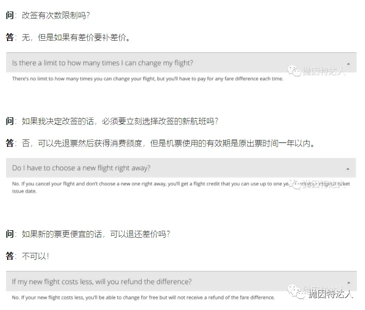 机票价格跌了?别忘了利用这个小技巧把差价赚回来哦 机票价格跌了?别忘了利用这个小技巧把差价赚回来哦