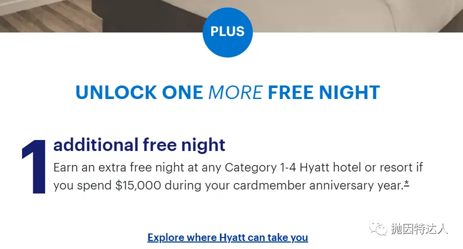 凯悦继续放水，近乎白嫖成为环球客的路子也出来了