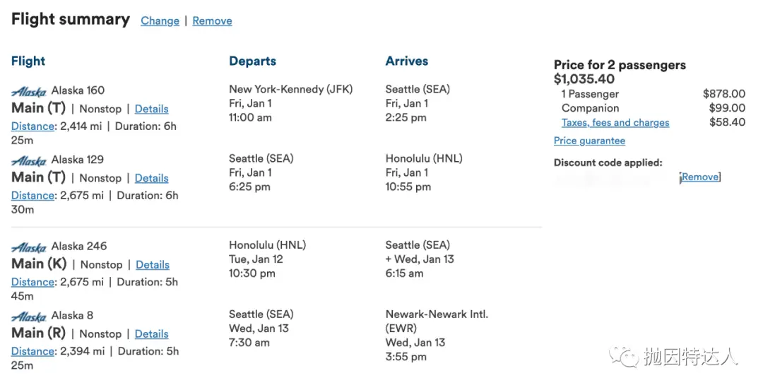 大家圣诞快乐!抛因特达人圣诞专属抽奖活动回馈大家! 大家圣诞快乐!抛因特达人圣诞专属抽奖活动回馈大家!
