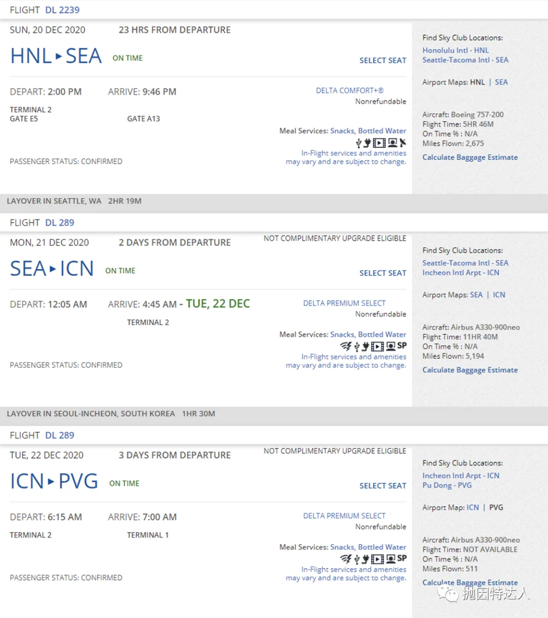 “非必要,不旅行“新政突然公布,回国受阻怎么办?看我们如何帮助同胞顺利解决这个难题 “非必要,不旅行“新政突然公布,回国受阻怎么办?看我们如何帮助同胞顺利解决这个难题