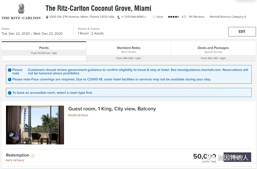 开卡送3张50K免房券+一年万豪白金会籍!万豪联名卡持续发力! 开卡送3张50K免房券+一年万豪白金会籍!万豪联名卡持续发力!