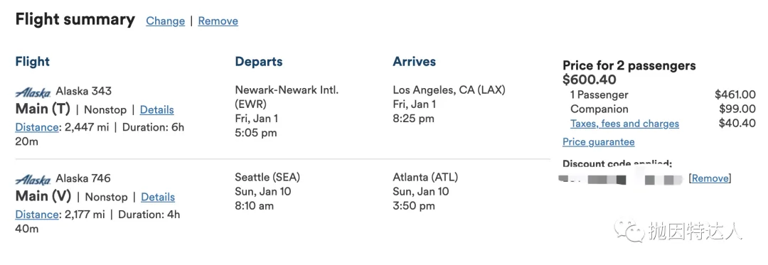 大家圣诞快乐！抛因特达人圣诞专属抽奖活动回馈大家！