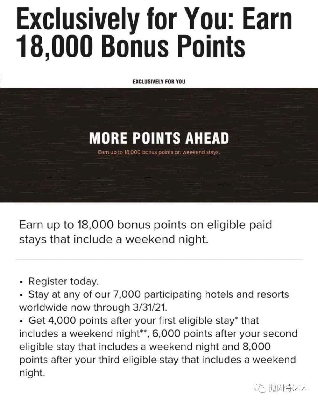 各种给力万豪全新定向促销奖励回来了,看看大家有没有中奖 各种给力万豪全新定向促销奖励回来了,看看大家有没有中奖